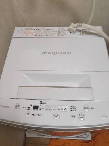 高年式2017年発売東芝洗濯機