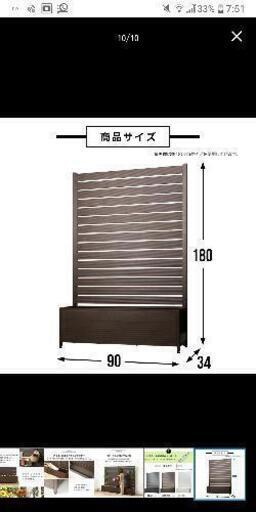 残り１台‼️プランター付きアルミフェンス