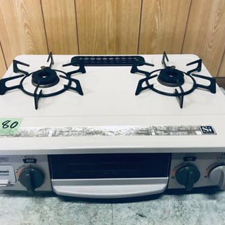 yt1025ジ マルゼン 電気ゆで麺機 MREY-06 幅45cm 6カゴ/6テボ 三