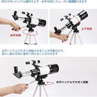 天体望遠鏡 セット 高倍率 屈折式 ☆ お子様の好奇心を育む | cnym.com.ar