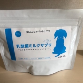 【ネット決済】ペット用ミルク乳酸菌