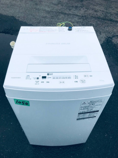 ①✨2019年製✨1050番 TOSHIBA✨東芝電気洗濯機✨AW-45M7‼️