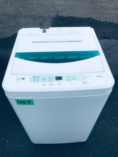 ①1057番 YAMADA ✨全自動電気洗濯機✨YWM-T45A1‼️