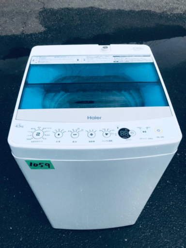 ①✨2017年製✨1059番 Haier✨全自動電気洗濯機✨JW-C45A‼️