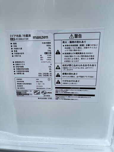 ネット決済可□当日翌日配送可□都内近郊無料で配送、設置いたします  