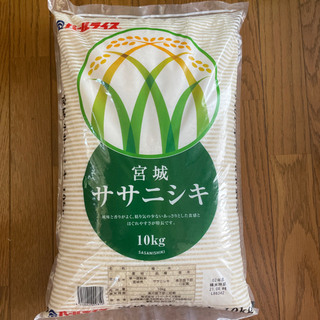 【ネット決済・配送可】宮城米　ササニシキ10kg令和2年生産精米