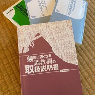 不要になった本4冊！差し上げます^^