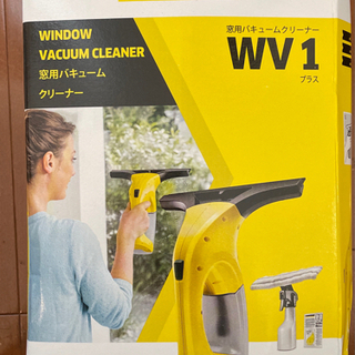 ケルヒャー　Karcher 窓用バキュームクリーナー　WV 1 プラス
