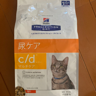 【ネット決済】未開封 Hills 尿ケア c/d 猫用 2kg