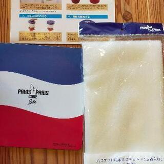 【値下げ！】パリパリキューブ ライト 家庭用生ごみ減量乾燥機