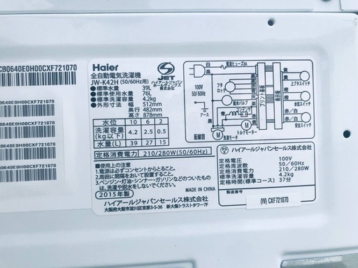 限界価格挑戦！！新生活家電♬♬洗濯機/冷蔵庫♬