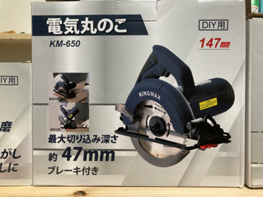 丸ノコ、ジグソー、オービタルサンダー、DIY工具3点 | ptpnix.co.id