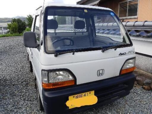 ホンダ　アクティ４WD　低走行車