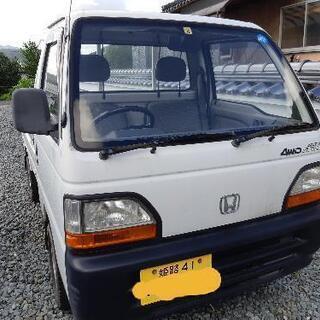 ホンダ　アクティ４WD　低走行車