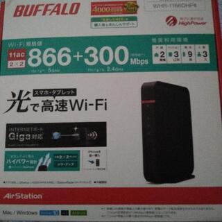 【ネット決済】バッファロー、WiFiルーター