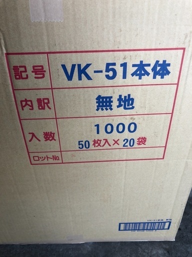 発泡カレー容器　VK-51本体　無地