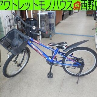 自転車 20インチ 青 マウンテンバイク 6段変速 ジュニアサイ...