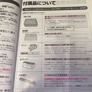 SHARP シャープ ヘルシオ スチームオーブン 電子レンジ AX-X2-R 2009年製