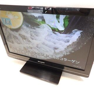 新札幌★シャープ★LC22-K5★22型液晶テレビ★地上デジタル...