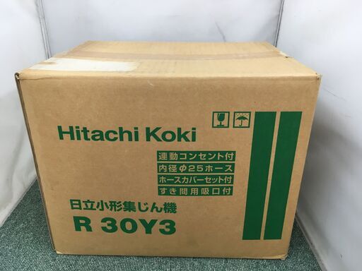 ハイコーキ　R30Y3　小型集塵機　新品