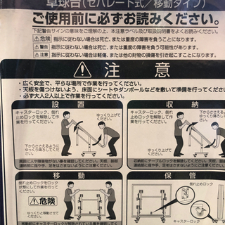 卓球台(家庭用折りたたみ)