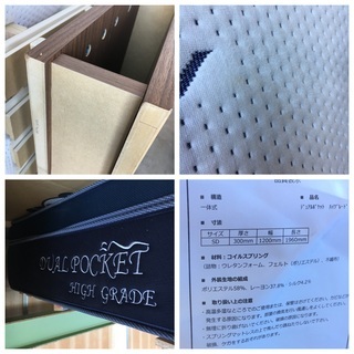 【商談中】ニトリ高級マットレス デュアルポケットハイグレードシルキーマットレス付き木製フレームSD