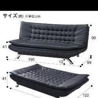 お取引中✨ニトリ ショップ 合皮ソファベッド(Nシールド ロック RE)