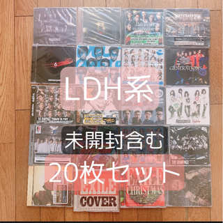 LDH CD20枚セット 未開封含む 3代目 generatio...