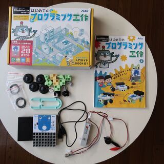 はじめてのプログラミング工作　ロボット　プログラミング　アーテッ...