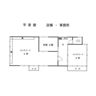 備前市蕃山　売店舗・事務所 - 不動産売買（マンション/一戸建て）