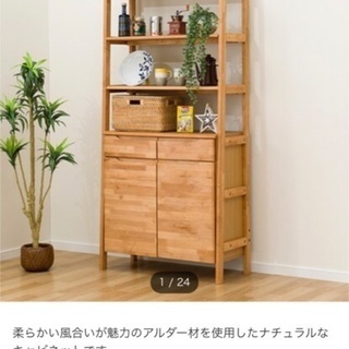 キャビネット(アルナスAタイプ 80 LBR)