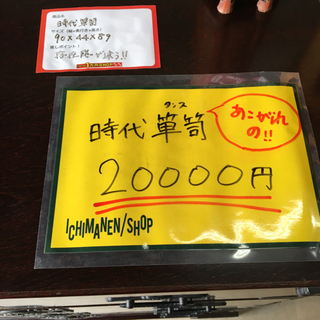 時代箪笥 和箪笥 箪笥 たんす 和風 和 チェスト