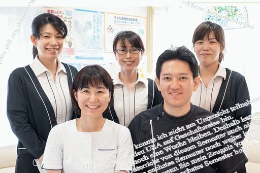 医療法人吉田歯科医院歯科助手求人募集 Ydckyoto 出町柳の歯科助手の無料求人広告 アルバイト バイト募集情報 ジモティー