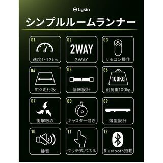 【愛品倶楽部柏店】Lysin(ライシン) LS-T4003A ルームランナー【問合わせ番号：121-004604 002】