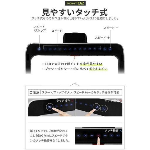 愛品倶楽部柏店 Lysin ライシン Ls T4003a ルームランナー 問合わせ番号 121 002 愛品倶楽部 柏店 柏のフィットネス トレーニングの中古あげます 譲ります ジモティーで不用品の処分