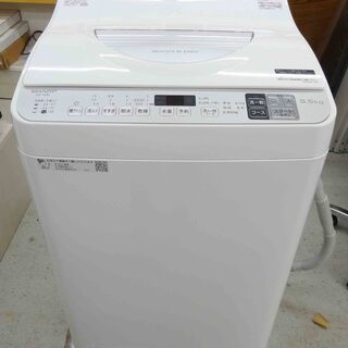 売約済【恵庭】SHARP/シャープ乾燥機付き洗濯機　ES-TX5...