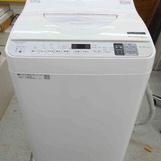 売約済【恵庭】SHARP/シャープ乾燥機付き洗濯機 ES-TX5D-S 2020年製