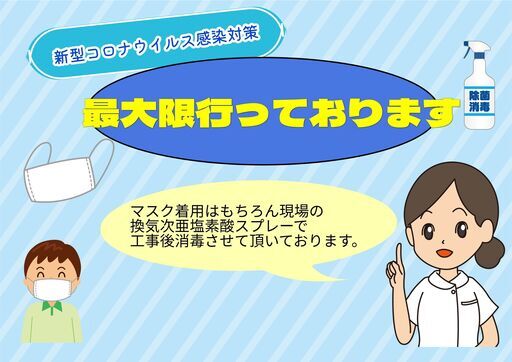 在庫処分につき大幅値下げ！！！富士通2.8kw　動作確認済み！！