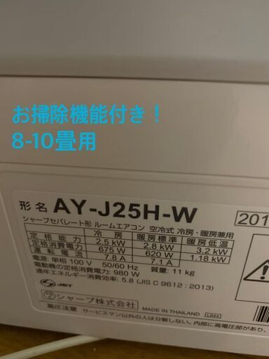 ☆カラーペイントサービス☆在庫処分につき大幅値下げ！！！シャープ