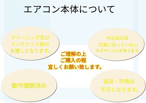 ★カラーペイントサービス★在庫処分につき大幅値下げ！！！シャープ2.5kw　美品です！