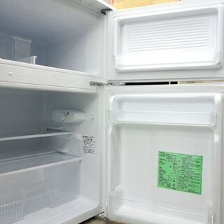 冷蔵庫 90L 2017年製 2ドア  HERB Relax YRZ-C09B1 ホワイト  YAMADA ☆ PayPay(ペイペイ)決済可能 ☆ 札幌市 北区 屯田