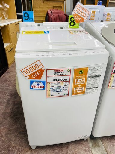 ¥10,000引いちゃいます❕❕ 洗濯機探すなら「リサイクルR」❕ ゲート付き軽トラ”無料貸出❕ 動作確認・槽内洗浄済み❕R86