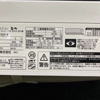 三菱電機 ルームエアコン 12畳 霧ヶ峰 GVシリーズ ピュアホワイト MSZ-GV3620-W