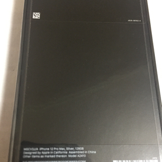 iPhone12 pro max 128GB シルバー 新品未開封 SIMフリー