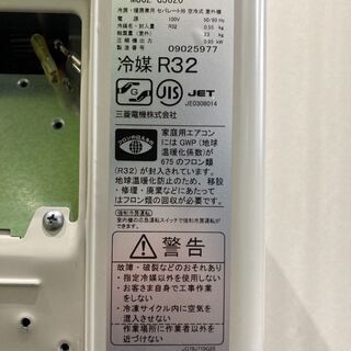 三菱電機 ルームエアコン 12畳 霧ヶ峰 GVシリーズ ピュアホワイト MSZ-GV3620-W