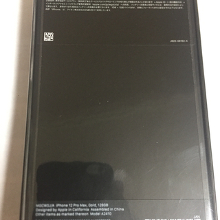 iPhone12 pro max 128GB ゴールド SIMフリー 新品未開封