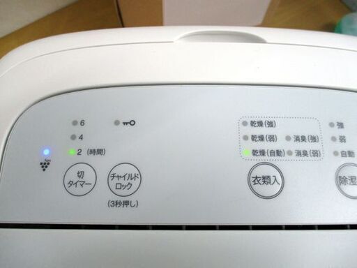 シャープ 除湿器 2019年製 CV-J71 美品 プラズマクラスター 衣類乾燥