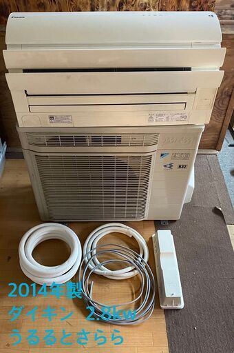 古典 ★カラーペイントサービス★在庫処分につき大幅値下げ！！！ダイキンうるるとさらら　2.8kw　動作確認済み！！ エアコン