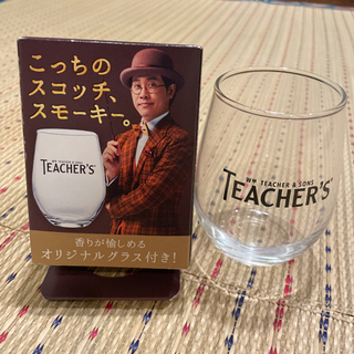 【ネット決済】テキーラグラス  アルコールグラス