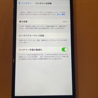 iPhone 8 Plus Space Gray 256 GB au